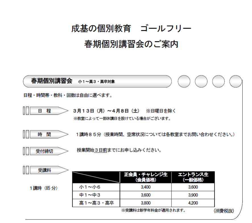 図２.png