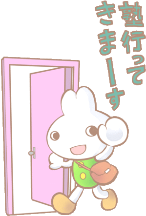 基本ウカル_26.gif