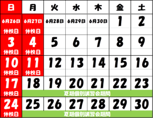 ７月カレンダー.pngのサムネール画像