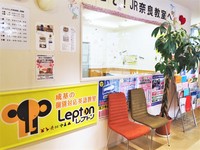 レプトン教室外側.JPGのサムネール画像