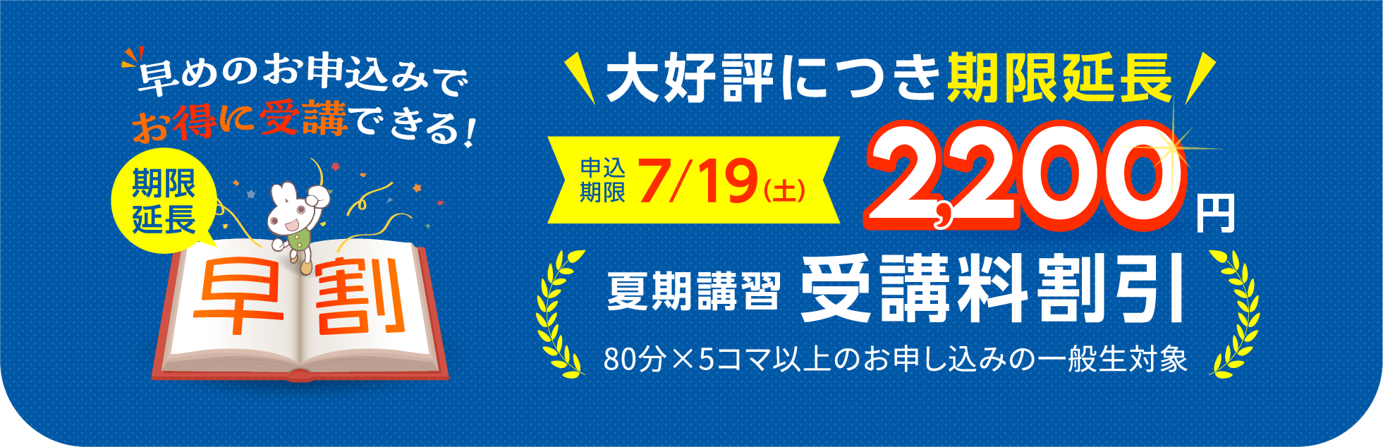 COAL FREE まずは無料体験!!