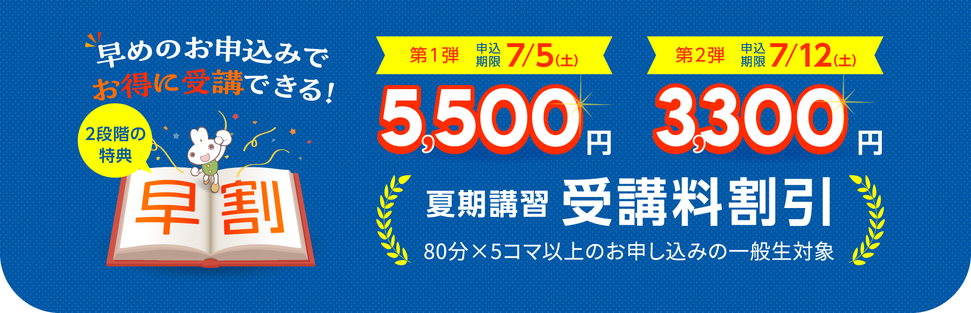 COAL FREE まずは無料体験!!