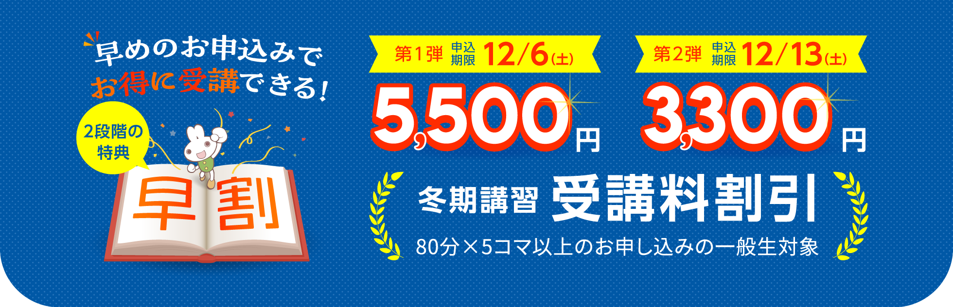 GOAL FREE まずは無料体験!!