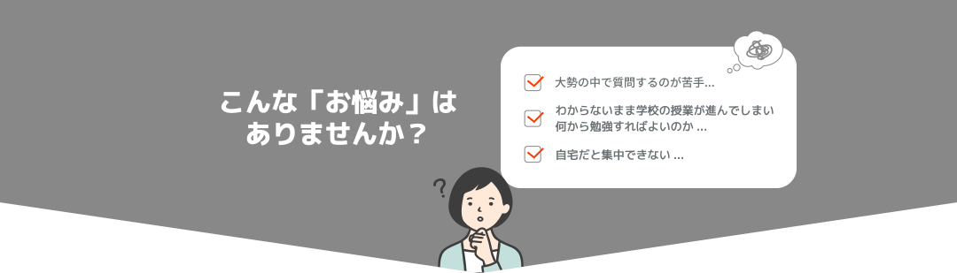 指導ティーチング