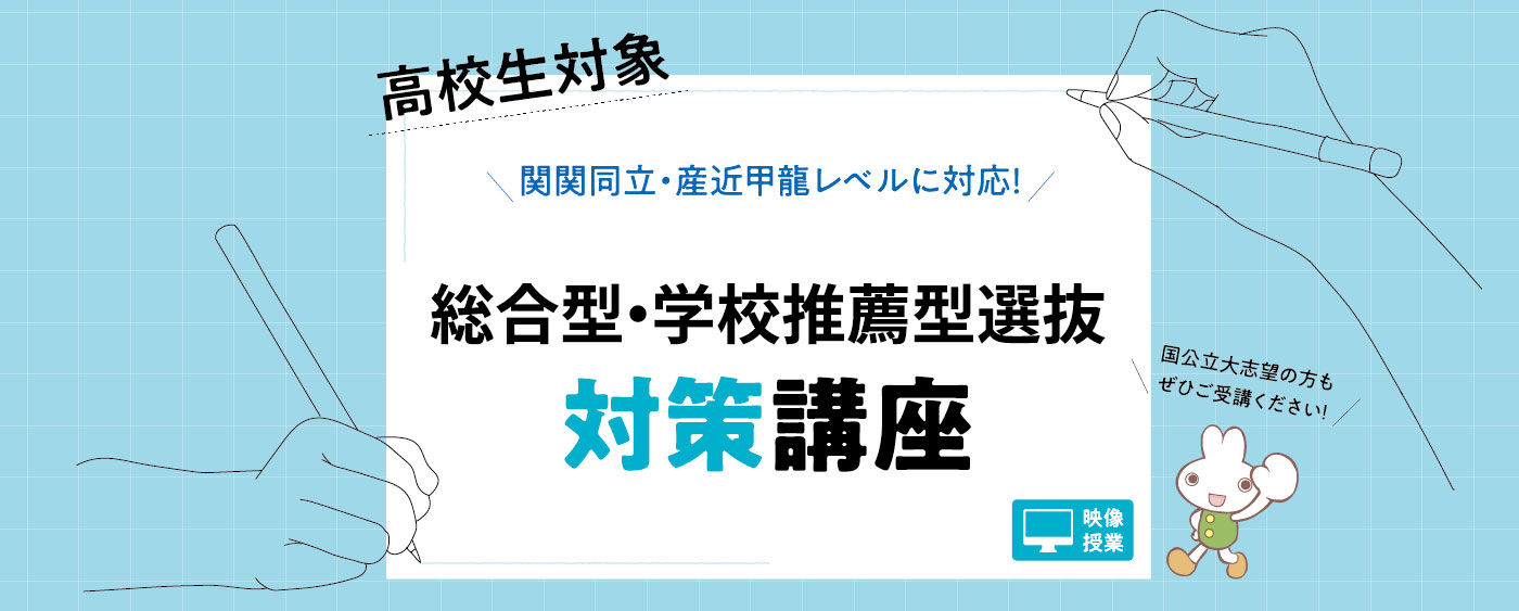 成 基 学園 まい くらす