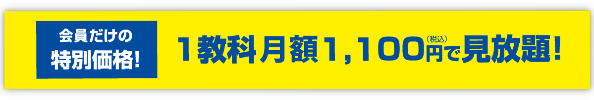 共通テスト センター試験過去問解説講義 京都 大阪 滋賀 兵庫 奈良 埼玉の個別指導塾のゴールフリー 共通テスト センター試験過去問解説講義 京都 大阪 滋賀 兵庫 奈良 埼玉の個別指導塾のゴールフリー
