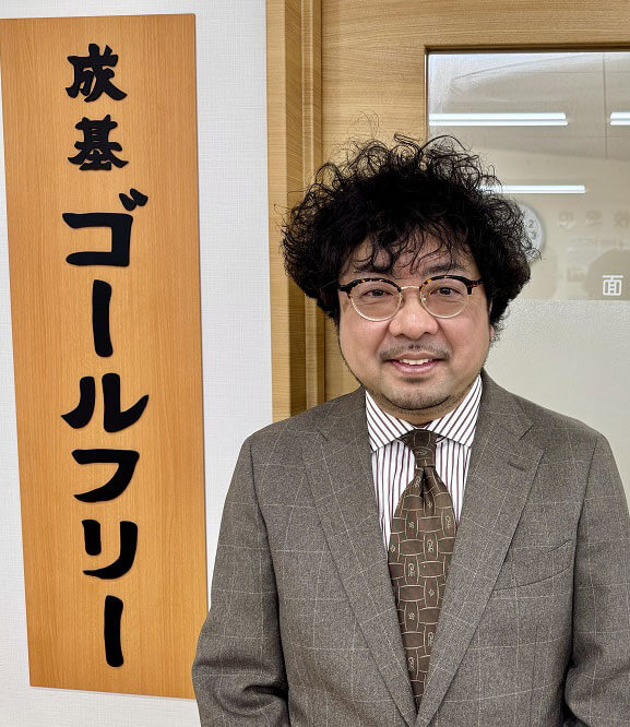 三山木教室長　塚田 純