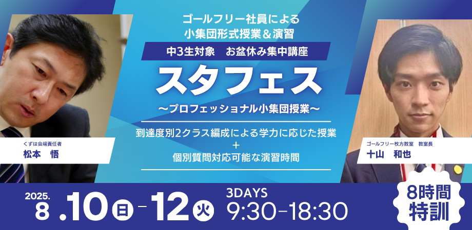 ウェビナー オンラインセミナー 告知 Peatix カバー画像 バナー ビジネス 青.zip - 1.png