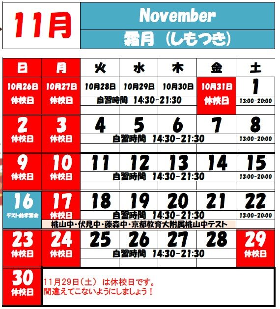 スクリーンショット 2025-10-07 194016.jpg