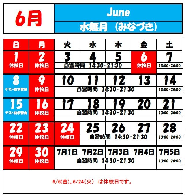 スクリーンショット 2025-05-22 195654.jpg