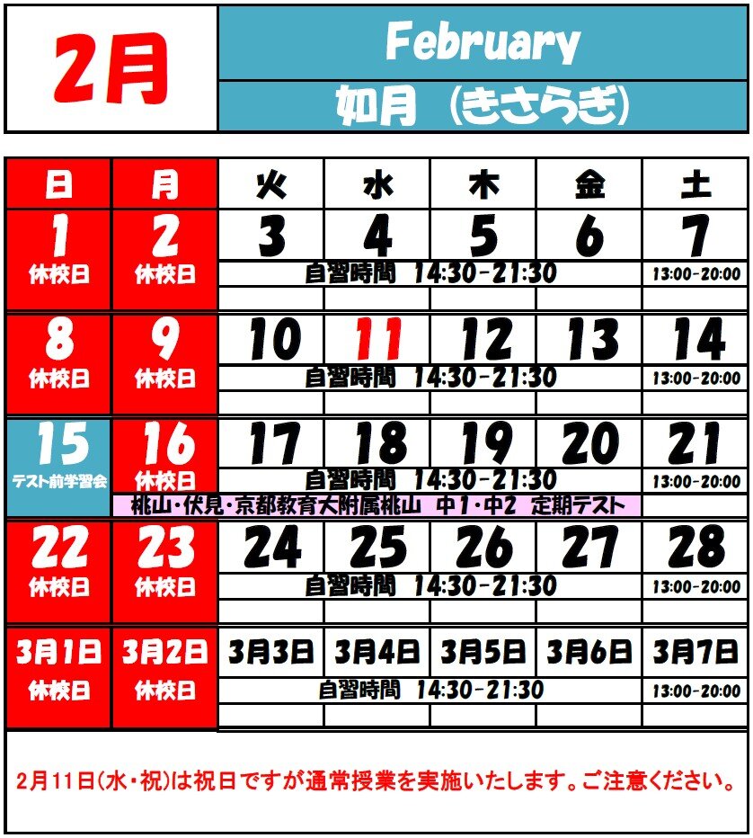 スクリーンショット 2026-01-28 152303.jpg