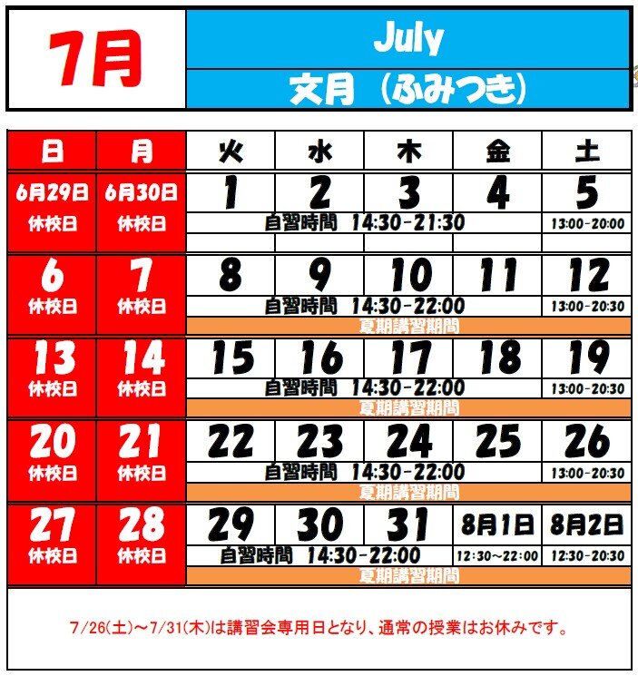 スクリーンショット 2025-06-26 182515.jpg