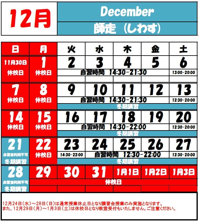 スクリーンショット 2025-11-16 120530.jpg