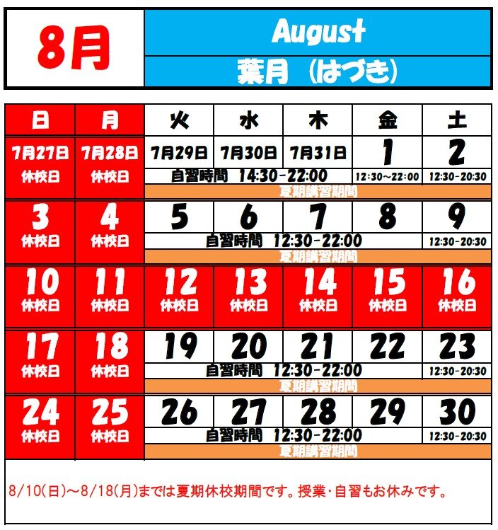 スクリーンショット 2025-07-18 161045.jpg