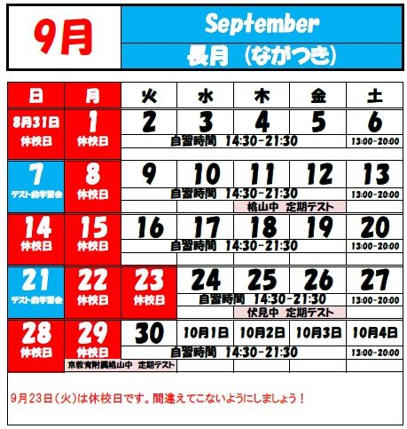 スクリーンショット 2025-08-19 162042.jpg