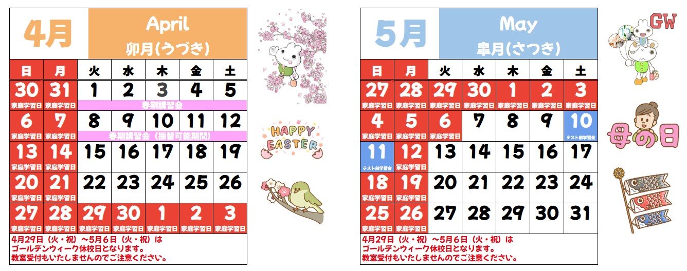 スクリーンショット 2025-04-11 180642.jpeg