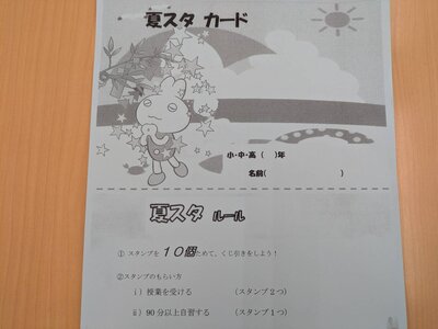 表紙.jpg