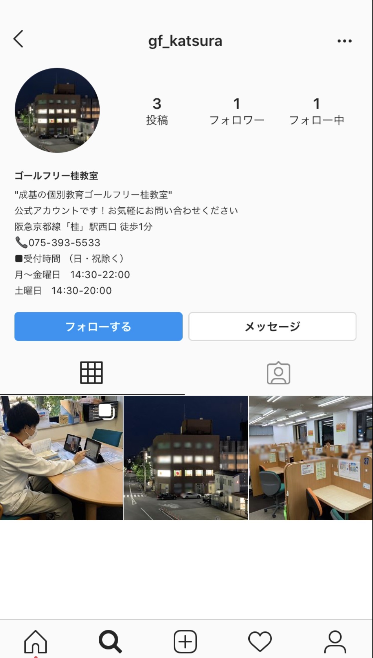 インスタすくしょ.jpg