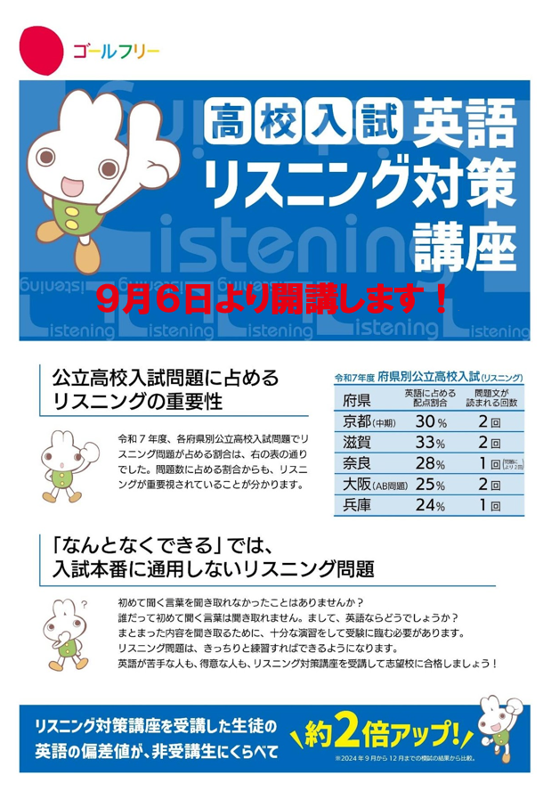 スクリーンショット 2025-09-06 200106.png