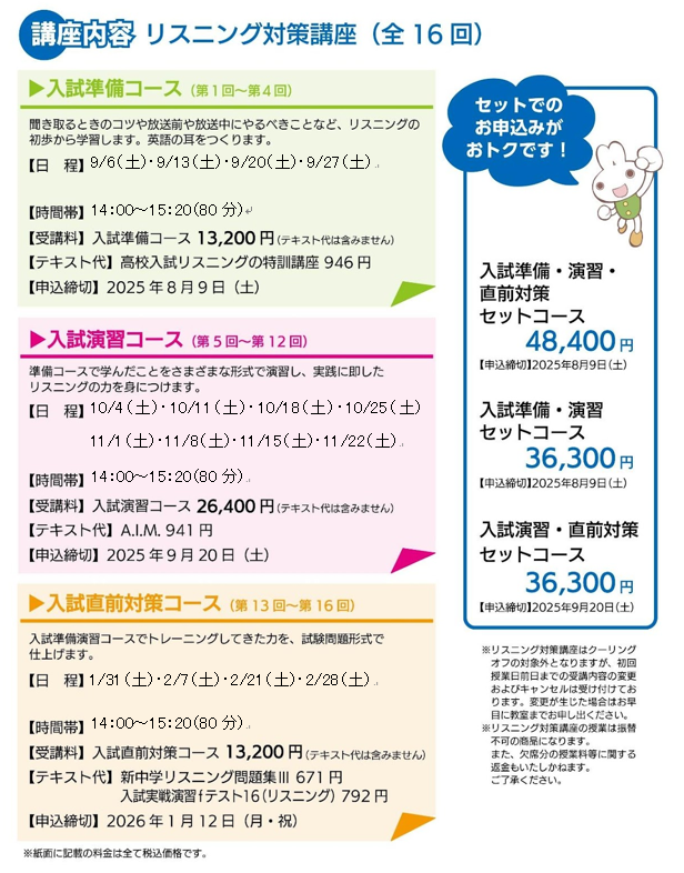 スクリーンショット 2025-09-06 200157.png