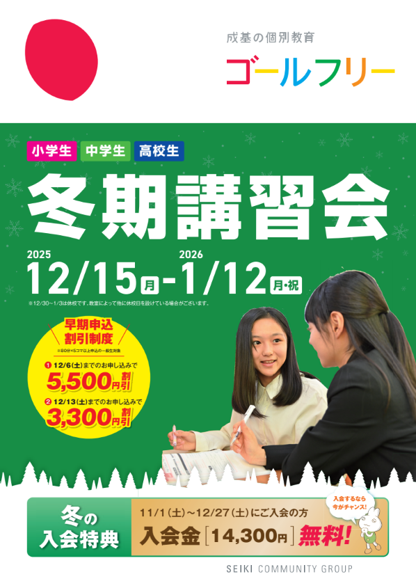 スクリーンショット 2025-10-23 152713.png