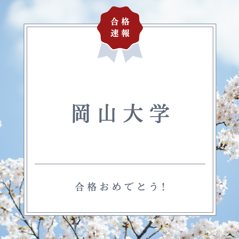 スクリーンショット 2026-03-13 150809.png