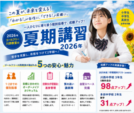 スクリーンショット 2026-05-30 153236.png