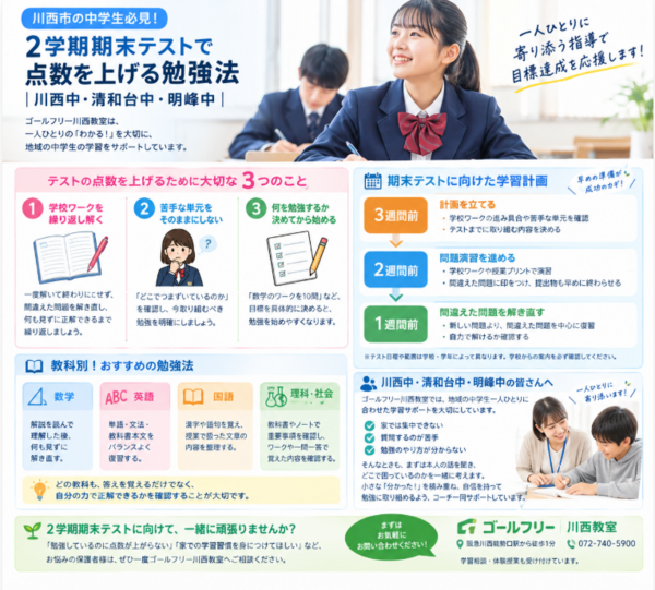 スクリーンショット 2026-10-12 141540.png