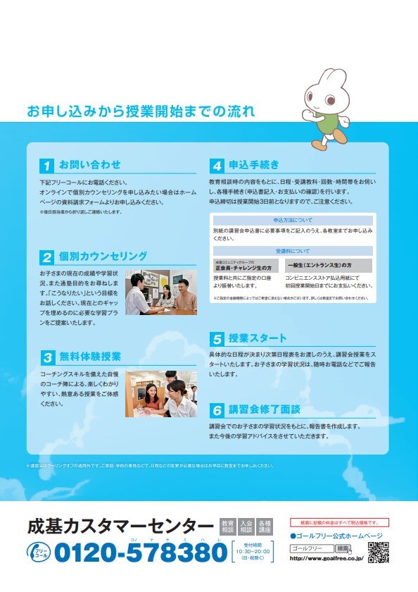 スクリーンショット 2025-05-17 215657.jpg