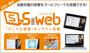 【200521追加】横_S-web.png