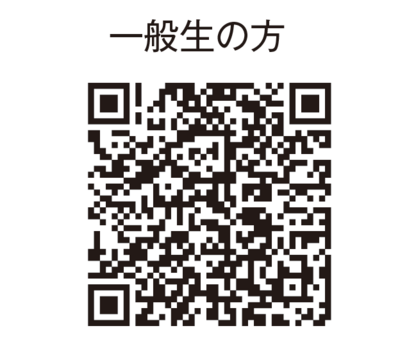 入試セミナーQRコード.png