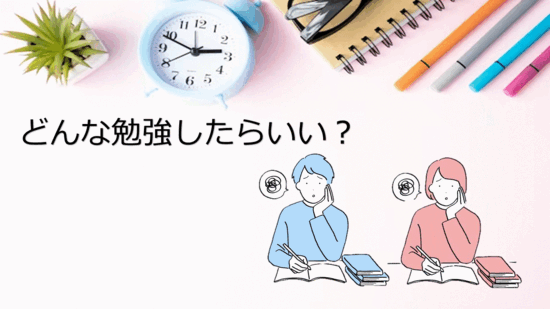 休み明け③.gif