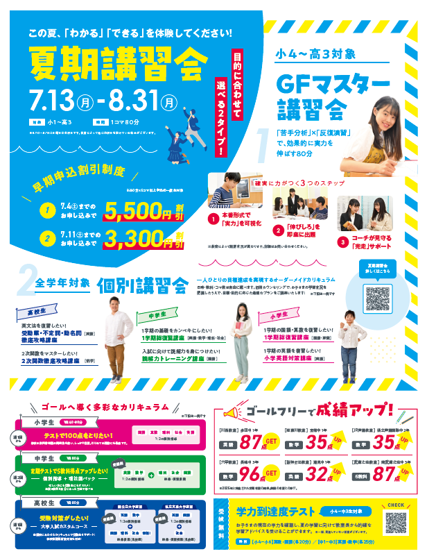 スクリーンショット 2026-06-25 212525.png