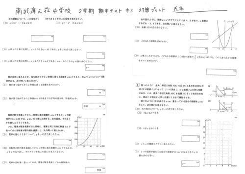 スクリーンショット 2025-11-21 221655.png