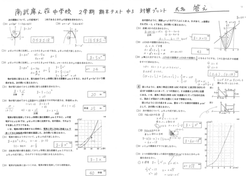 スクリーンショット 2025-11-21 221622.png
