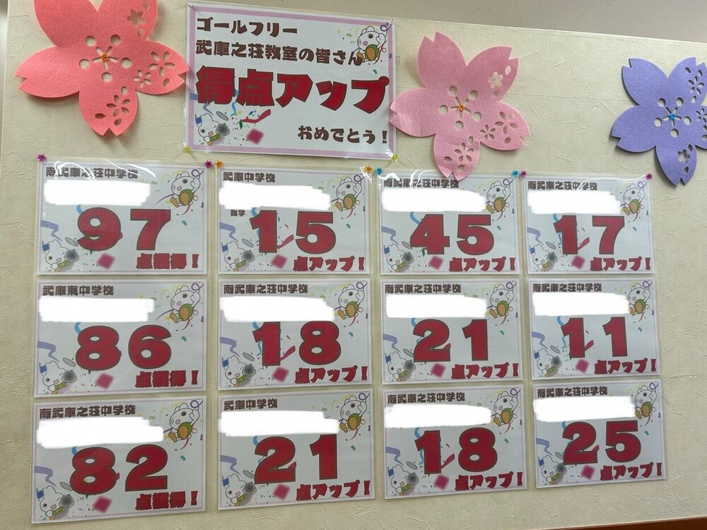 スクリーンショット 2026-01-24 112611.jpg