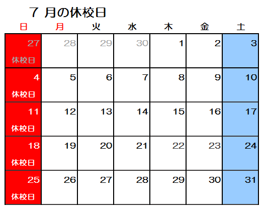 【GF小倉】2021年7月休校日.png