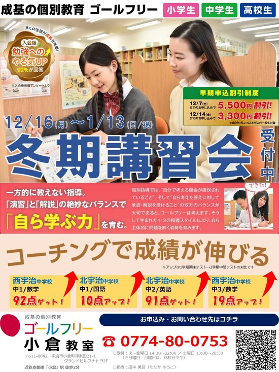縲触F蟆丞峨・4蜀ｬ譛溷供髮・メ繝ｩ繧ｷB4荳｡髱｢_page-0001.jpg