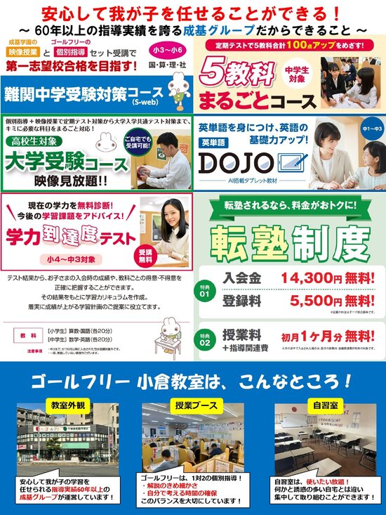 縲触F蟆丞峨・4蜀ｬ譛溷供髮・メ繝ｩ繧ｷB4荳｡髱｢_page-0002.jpg