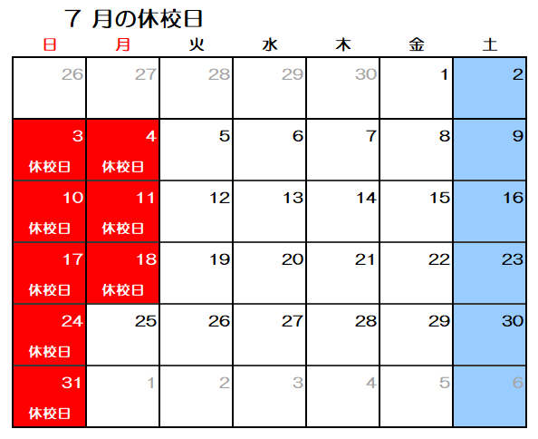 【GF小倉】2022年7月休校日.png