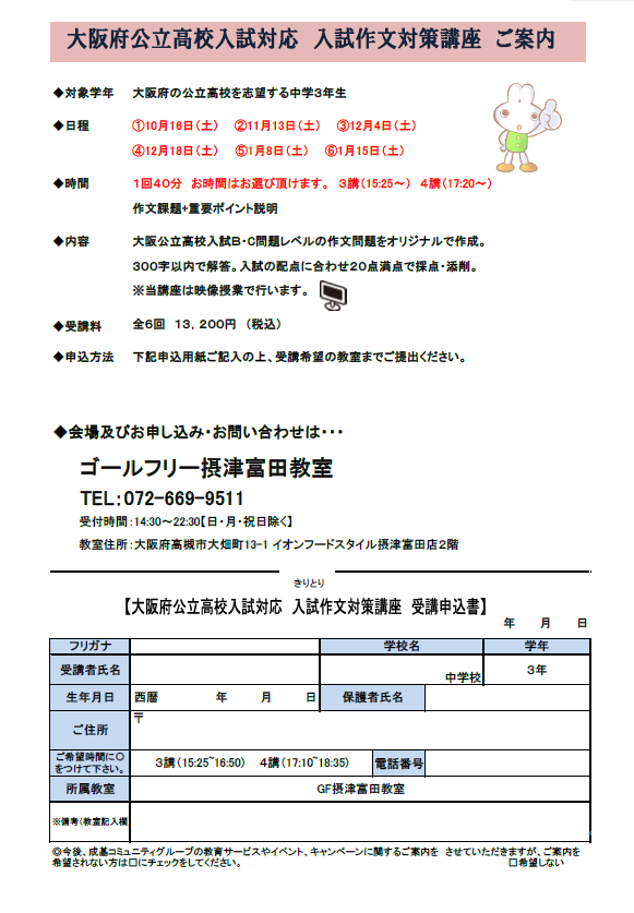 【中古】 大学生の課題作文の書き方 作文添削につて | miyajuku塾長のブログサイト - 楽天ブログ