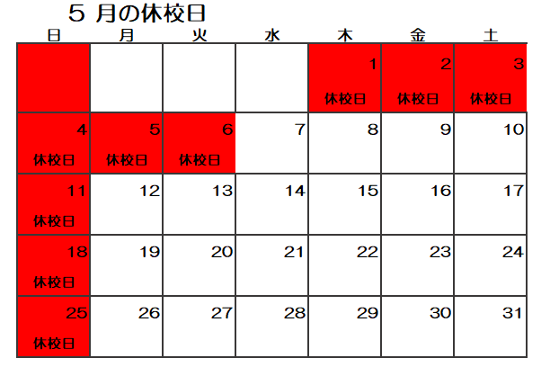 スクリーンショット 2025-05-12 191009.png