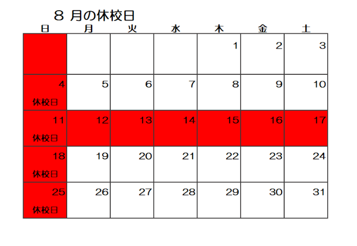 タイトルなし.png