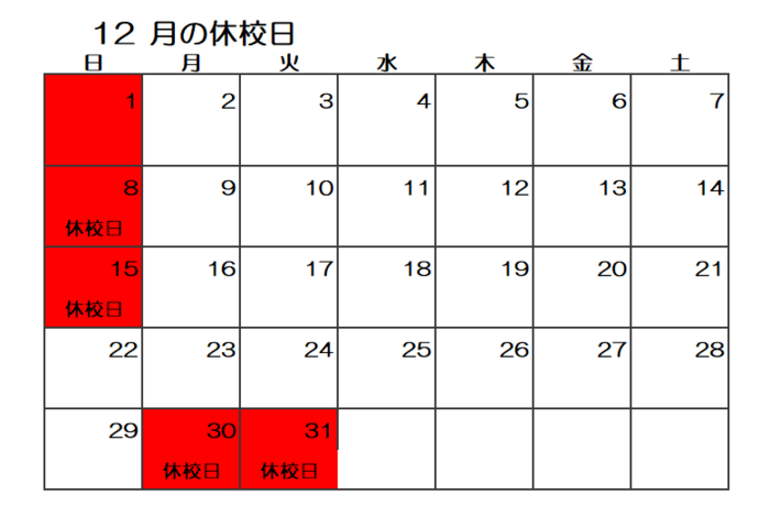 タイトルなし.png