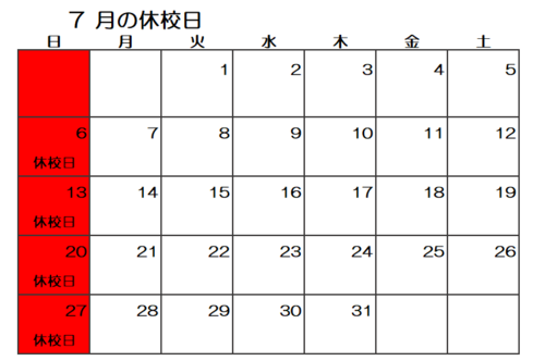 タイトルなし.png