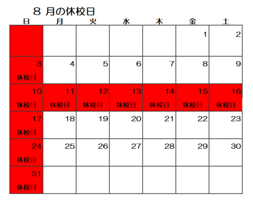 タイトルなし.png