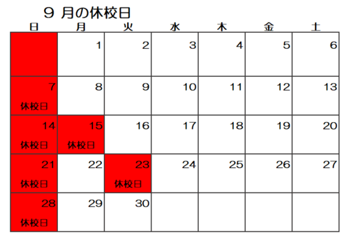タイトルなし.png