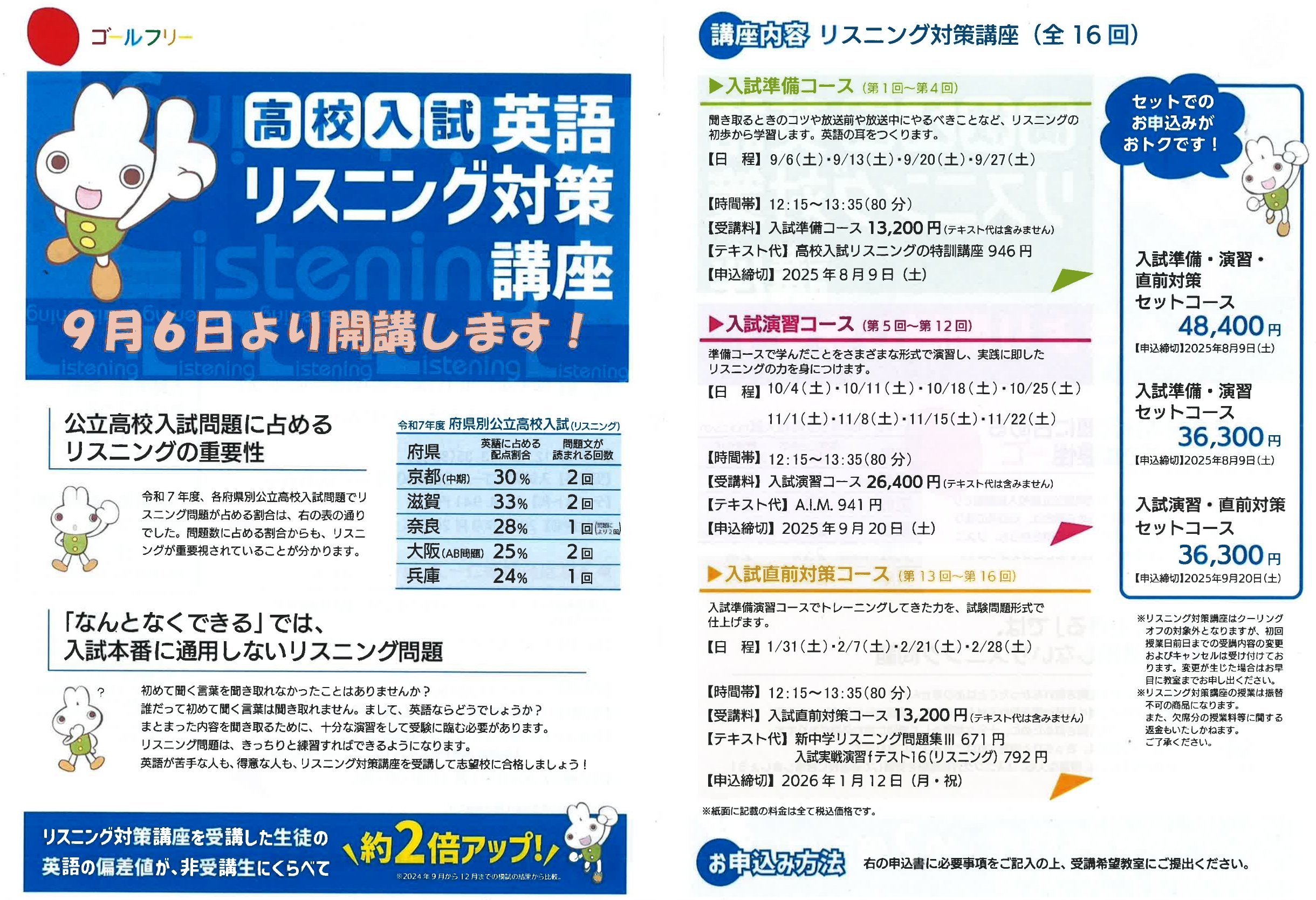 タイトルなし.png