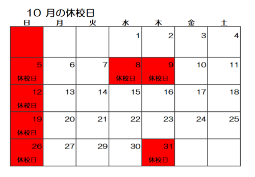 タイトルなし.png