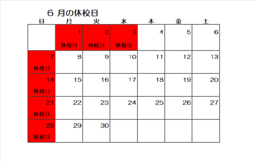 タイトルなし.png